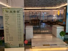 -国信南山温泉