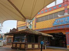 -上海玛雅海滩水公园