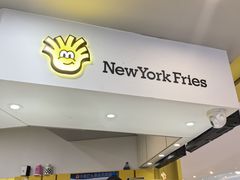 -纽约薯条(世豪广场店)