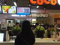 -CoCo都可(大兴店)