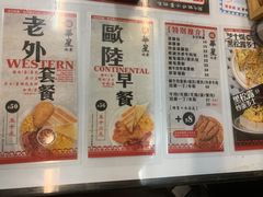 -华星冰室(湾仔店)