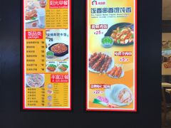 -南城香(北京南站店)