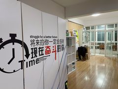 -荔枝共享自习室