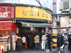 -老南昌白糖糕(大士院店)