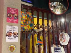 -碌碌发·东南亚风味烧烤档(体育西店)