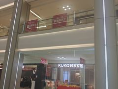 -红星美凯龙(浦江店)