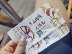 -芙蓉国粹·川剧秀