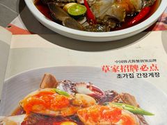 -草家酱蟹炭火烤肉店(珲春南路一店)