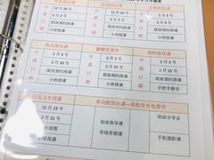 -美斯烘焙培训学院•蛋糕•面包•咖啡(宝安校区)