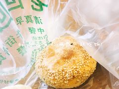 豆馅火烧-老回回饺子馆(海洋馆店)