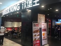 门面-汉堡王(上海虹口龙之梦)