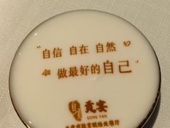 -贡宴盐帮菜自贡驻京联络处餐厅