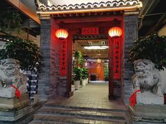 -和院老火锅铜锅烧烤海鲜(朱雀大街店)