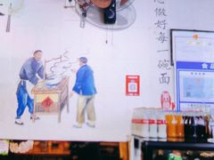 -秦韵味香辣爆肚面(钟楼店)