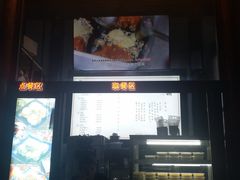 门面-品腐记·豆腐王朝(老门东总店)