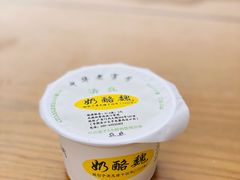 -奶酪魏(牛街总店)
