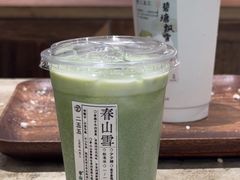 -李山山茶事(景枫店)