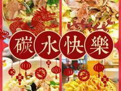 -建基泡馍·西安老字号·清真(永宁店)