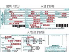 -曼谷素万那普国际机场