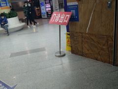 -上海市第十人民医院(总院)