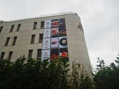 -味茂·老船夫1927(东海东路店)