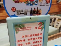 -大师傅金奖啤酒鱼(西街口总店)