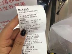 -叶氏兄弟果业(大连鲁迅店)