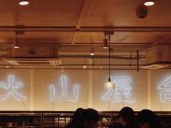 大堂-火山屋台(新街口创始店)