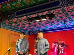 -德云社(三里屯店)