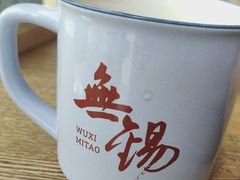 -蜜桃餐厅·伴山(湖滨商业街店)