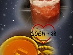-GOEN·缘