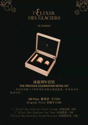 点击看大图 -VALMONT·若嫚蝶国际美肤中心