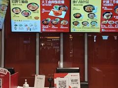 -永和大王(赤峰路二店)