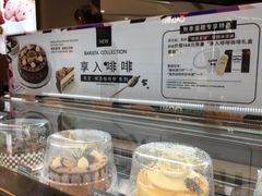 -哈根达斯(印力中心店)