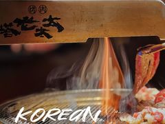 -西塔老太太泥炉烤肉(温州首店万象城黑金店)