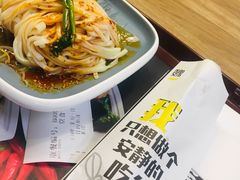 -魏家凉皮(协和店)