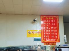 -蒋家槟豆面皮(友爱路店)