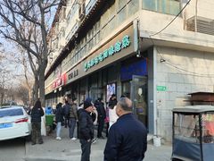 -赵家名吃四味烩菜(东大寺门食品街店)