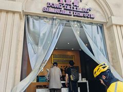 -东泰祥生煎馆(重庆北路店)