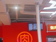 -南浦洞烤肉·新世界版(奥体店)