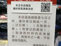 -挚友(东四二条)