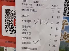 -紫光园(劲松店)