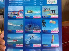 -海南分界洲岛旅游区