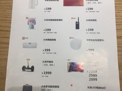 -小米之家(西安王府井熙地港店)