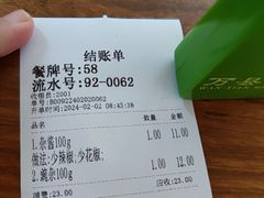 -万县面馆(高笋塘店)