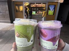 -星满杯TEAFUL(罗湖东门店)
