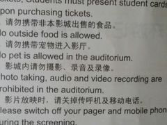 -金逸影城(中关村店)