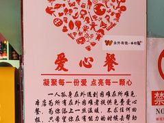 -伊斯麦尔丝路·新派菜(沙子口店)