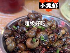 -辣螃铠盆盆蟹大排档(总店)