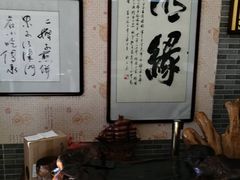 -清真·二嫂子煎饼果子(鼓楼旗舰形象店)